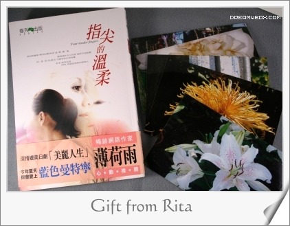 gift_from_rita.jpg
