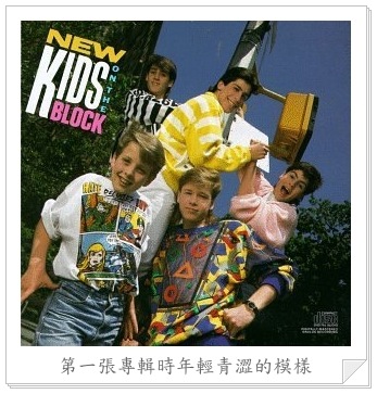nkotb first album